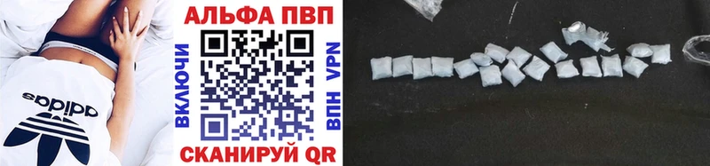 Альфа ПВП крисы CK  Каспийск 