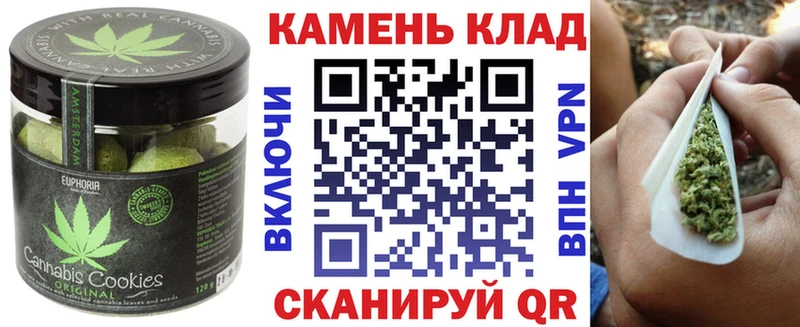 Еда ТГК конопля  Каспийск 