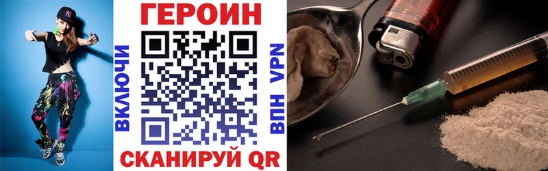 где купить   Каспийск  ГЕРОИН белый 