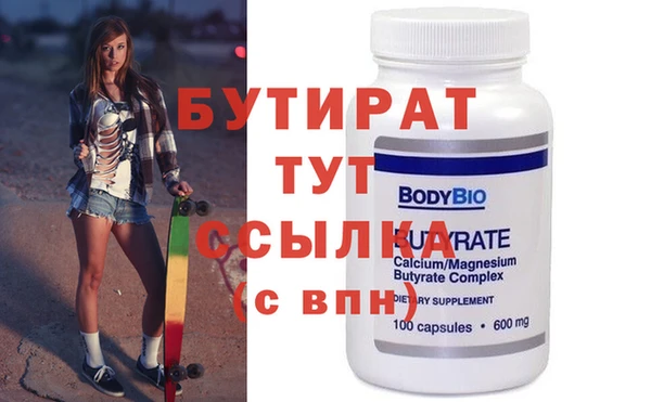 прущая мука Гусиноозёрск
