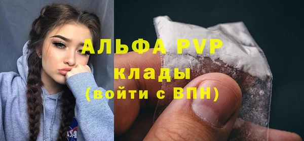 прущая мука Гусиноозёрск