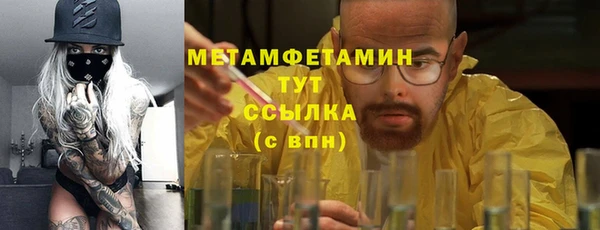 прущая мука Гусиноозёрск