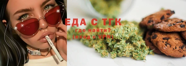 сатива Гусь-Хрустальный