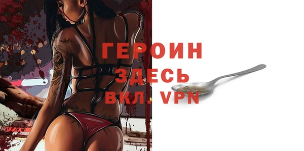 прущая мука Гусиноозёрск