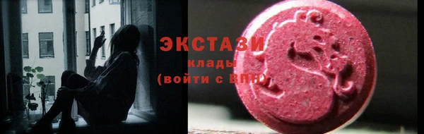 прущая мука Гусиноозёрск