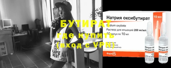 прущая мука Гусиноозёрск