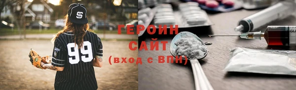 героин Гусев