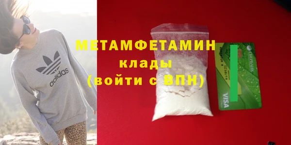 прущая мука Гусиноозёрск