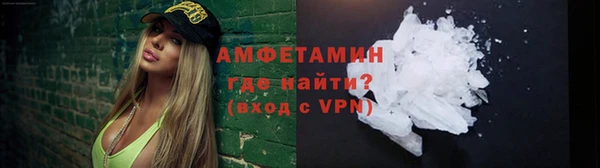 прущая мука Гусиноозёрск