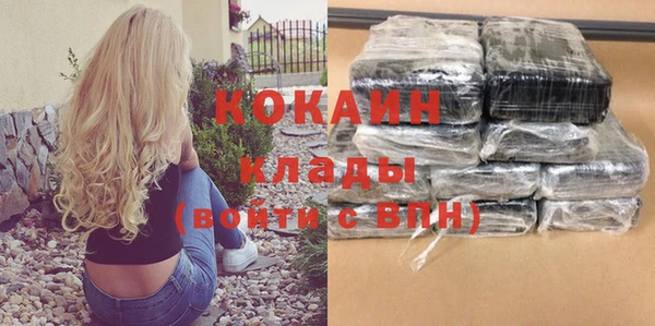 прущая мука Гусиноозёрск