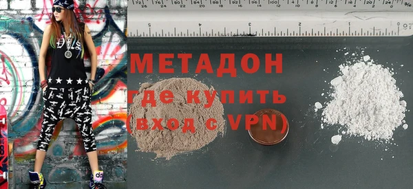 сатива Гусь-Хрустальный