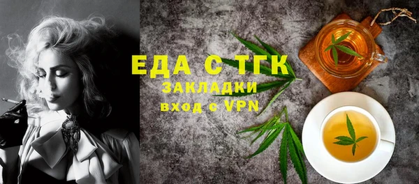 сатива Гусь-Хрустальный