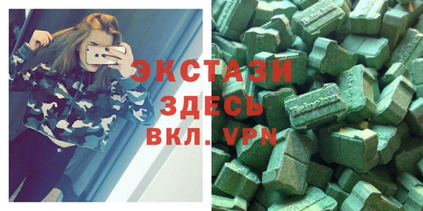 сатива Гусь-Хрустальный