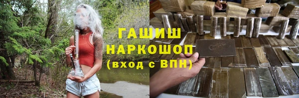 прущая мука Гусиноозёрск