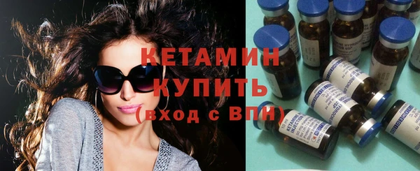 прущая мука Гусиноозёрск