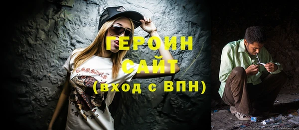 сатива Гусь-Хрустальный