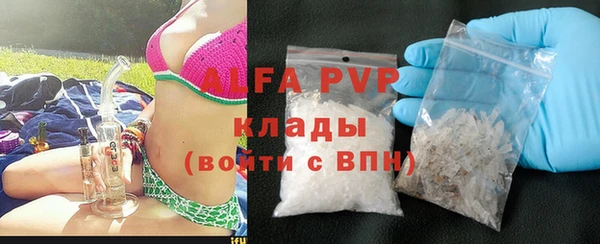 прущая мука Гусиноозёрск