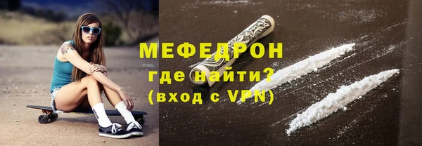прущая мука Гусиноозёрск