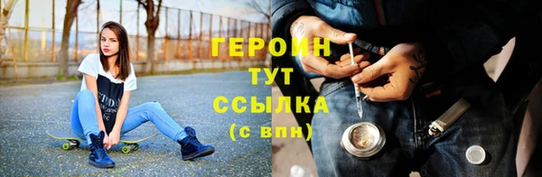 прущая мука Гусиноозёрск