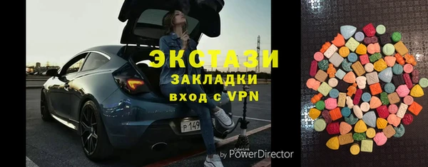 прущая мука Гусиноозёрск