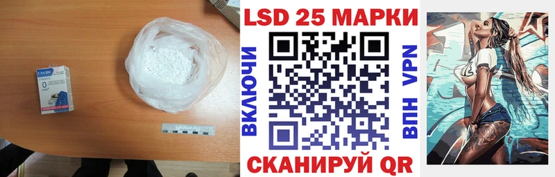 LSD-25 экстази ecstasy Каспийск