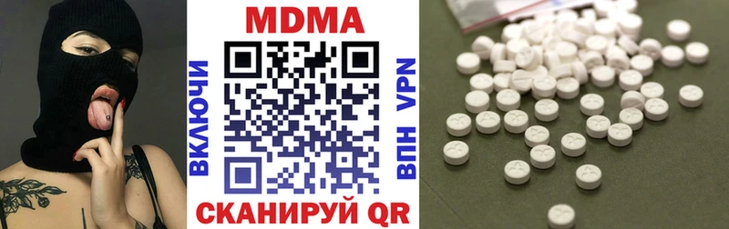 МДМА VHQ  наркотики  Каспийск 