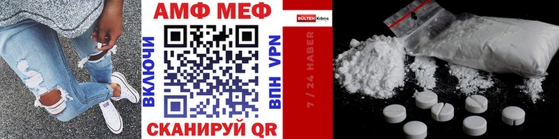 Метамфетамин Декстрометамфетамин 99.9%  Каспийск 