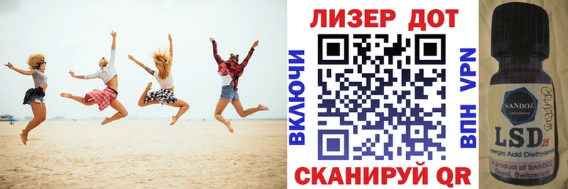 Марки 25I-NBOMe 1500мкг кракен вход Каспийск