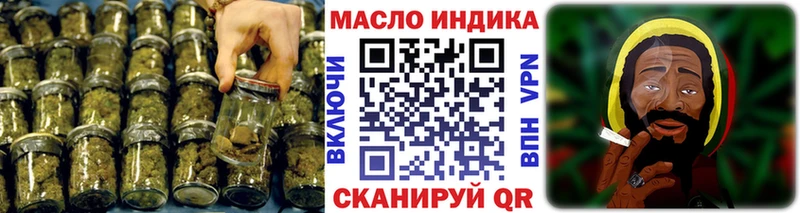 наркотики Каспийск ТГК вейп с тгк
