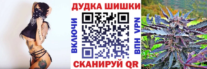 Каннабис AK-47  Каспийск 